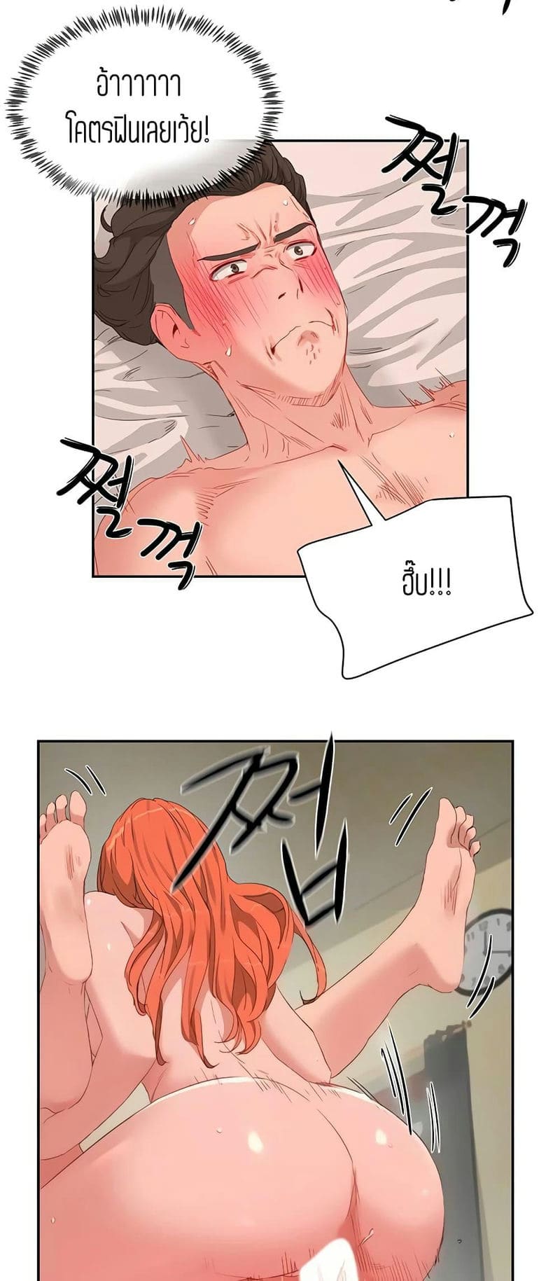 หน้าร้อนนี้ทำดีกันดีกว่า 19 ภาพ 14