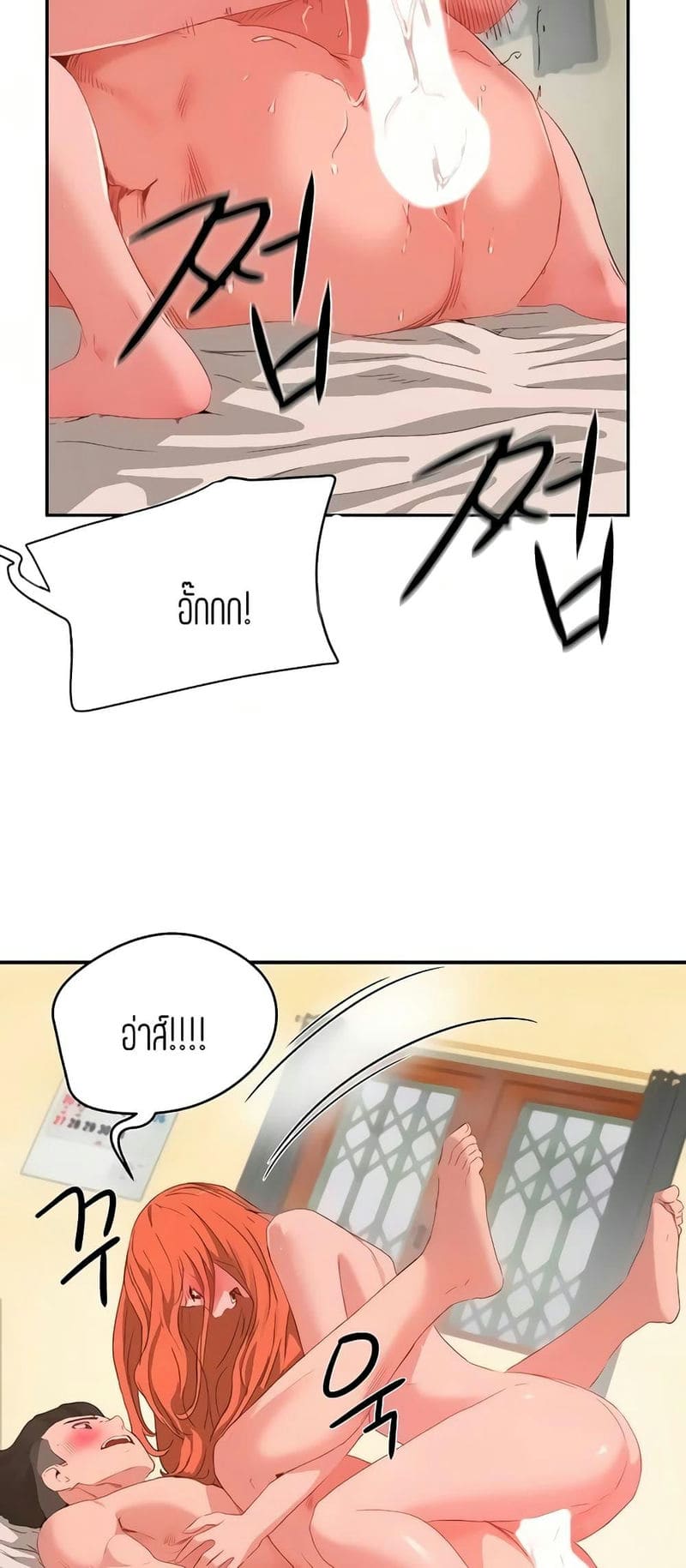 หน้าร้อนนี้ทำดีกันดีกว่า 19 ภาพ 15