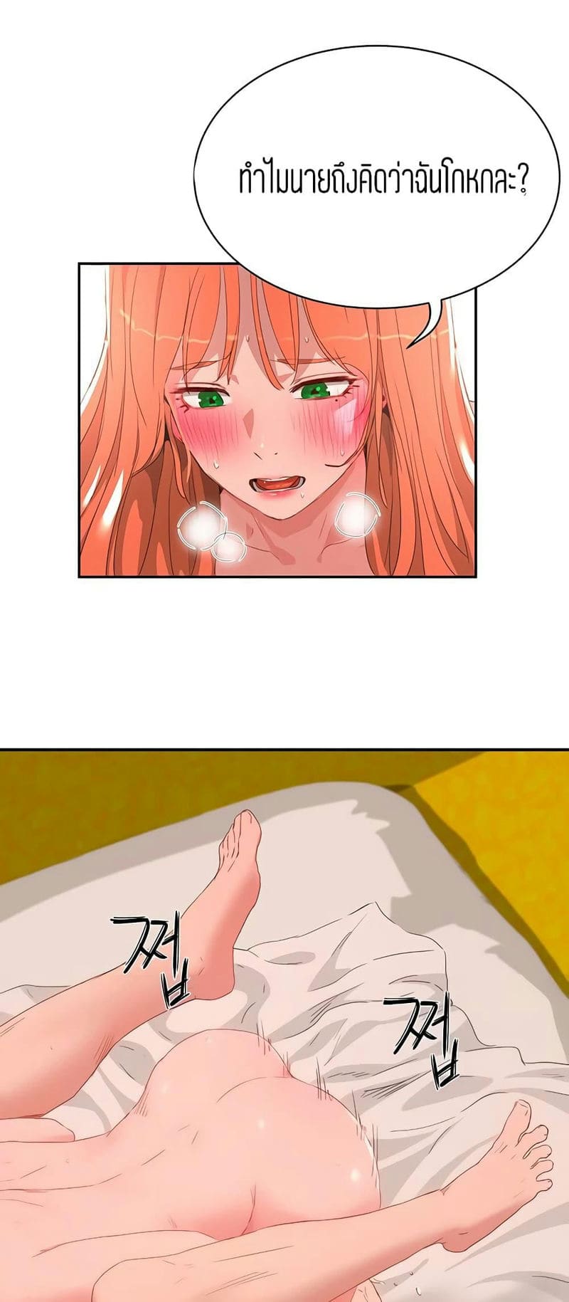 หน้าร้อนนี้ทำดีกันดีกว่า 19 ภาพ 17