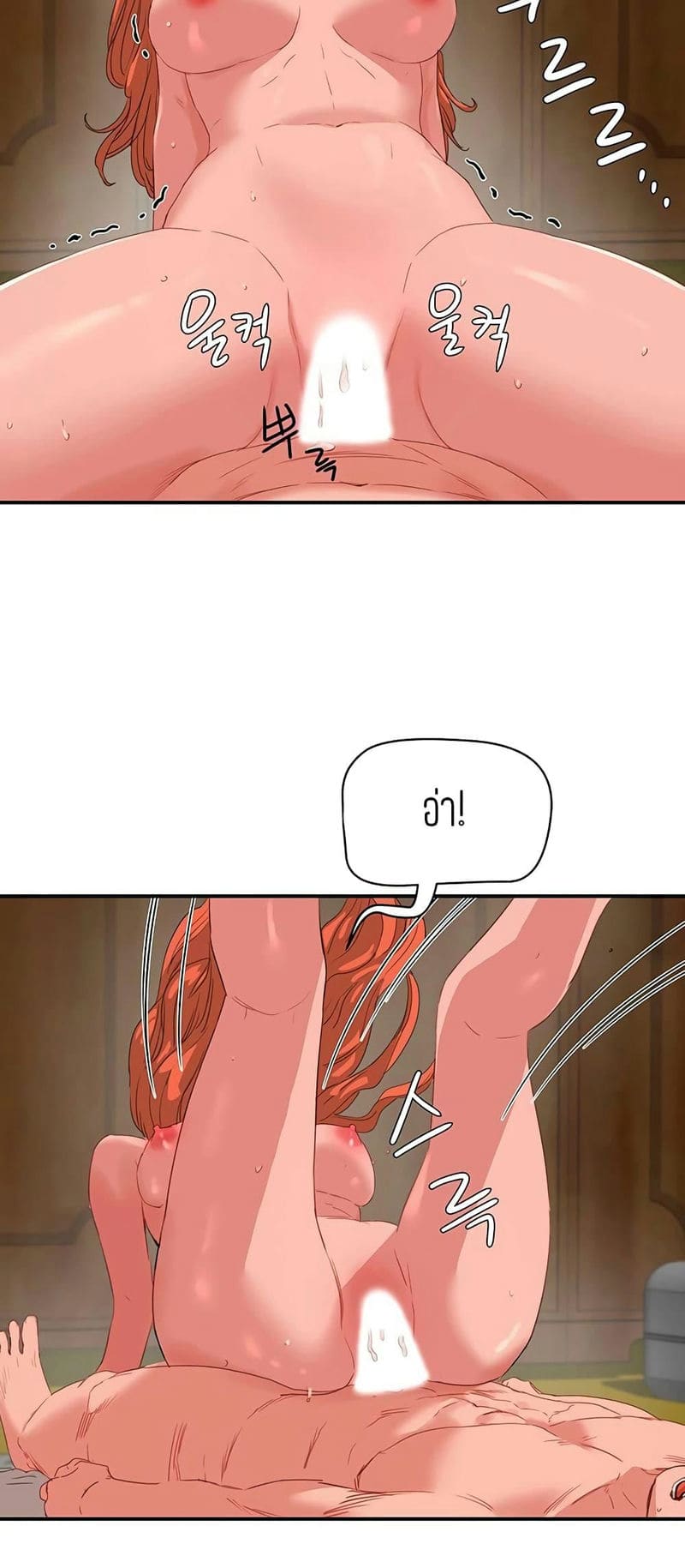 หน้าร้อนนี้ทำดีกันดีกว่า 19 ภาพ 37