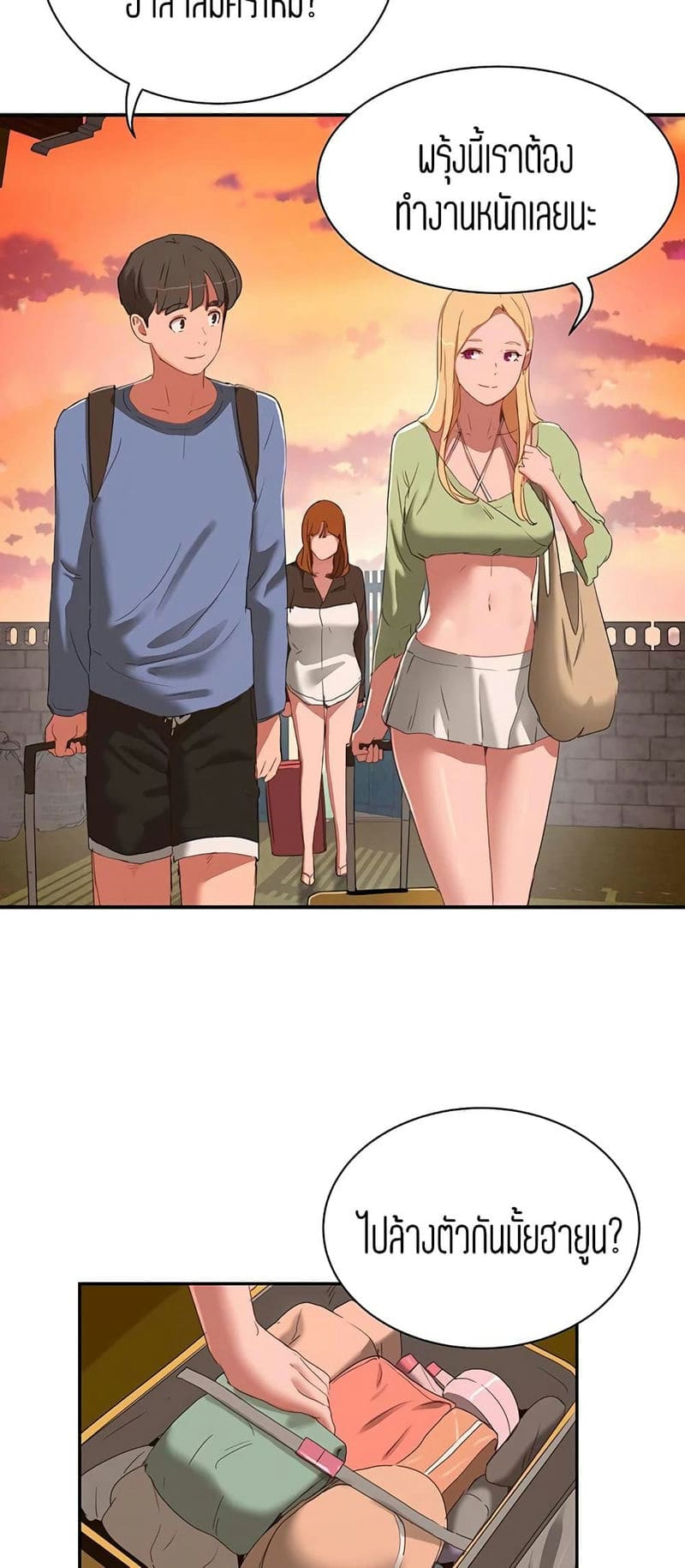 หน้าร้อนนี้ทำดีกันดีกว่า 19 ภาพ 43