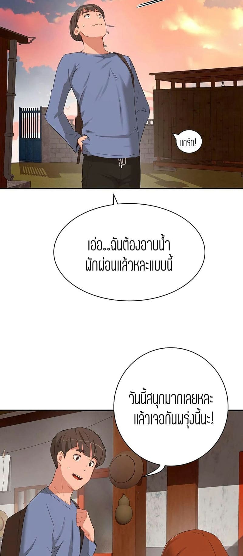 หน้าร้อนนี้ทำดีกันดีกว่า 19 ภาพ 45