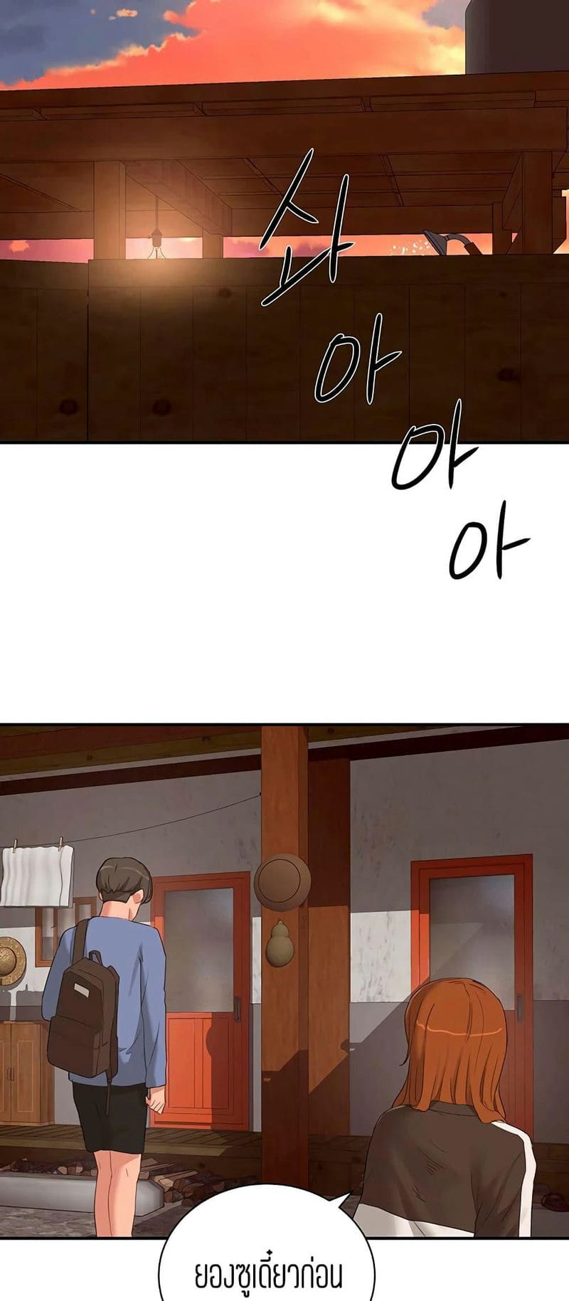 หน้าร้อนนี้ทำดีกันดีกว่า 19 ภาพ 47