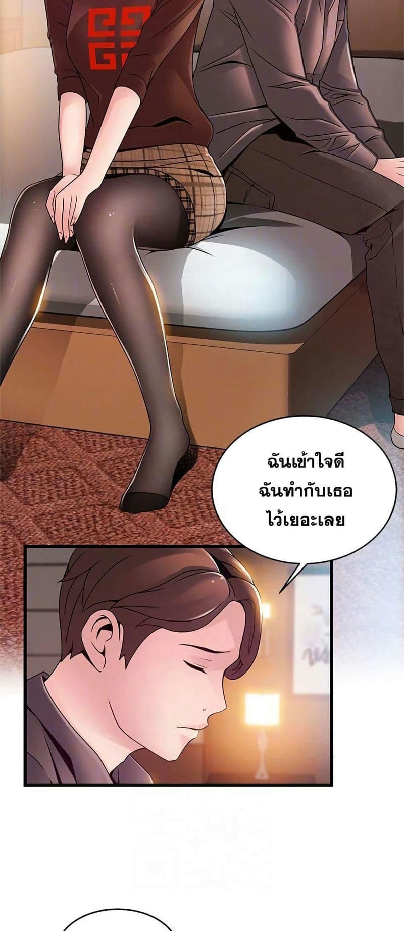 ขยี้จุดอ่อน 73 ภาพ 25