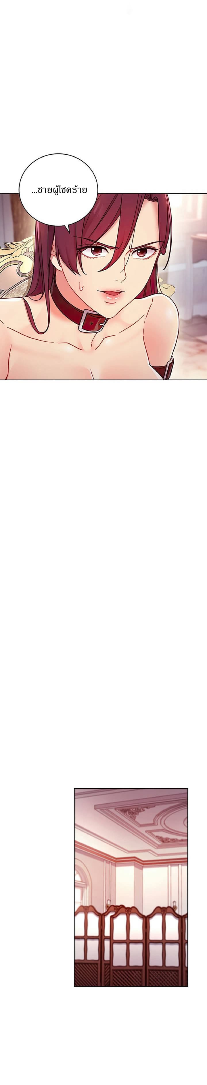 ผมเอาแน่เพื่อนแม่เลี้ยง 51 ภาพ 9