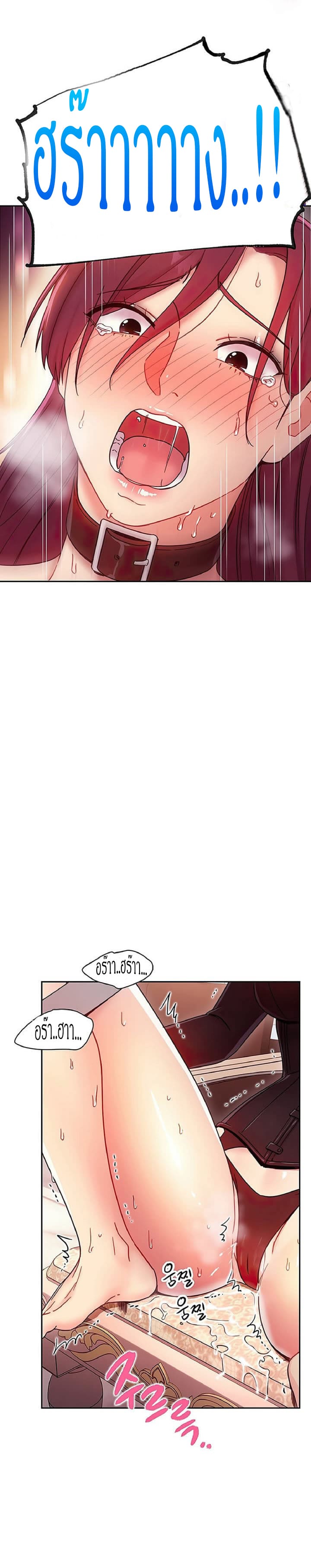 ผมเอาแน่เพื่อนแม่เลี้ยง 51 ภาพ 23