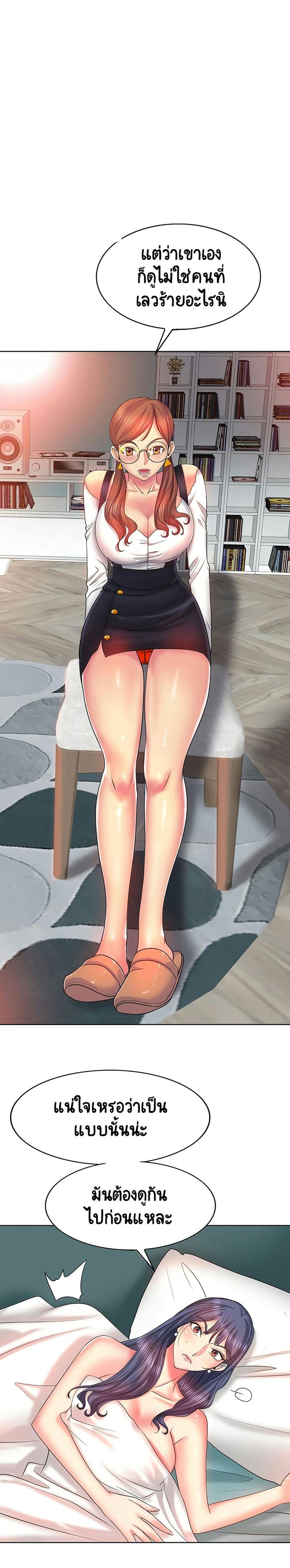 โฮลอินวัน 5 ภาพ 6