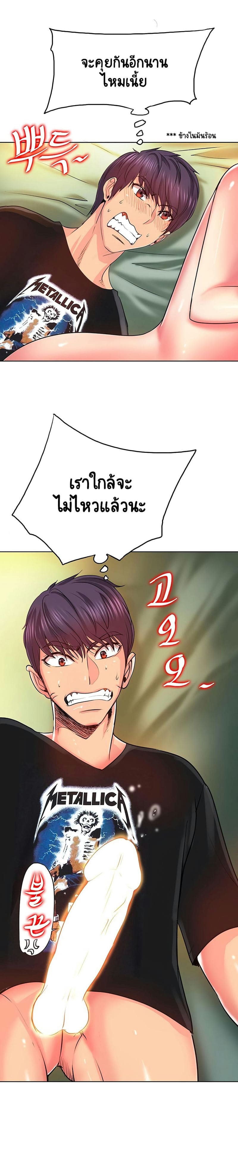 โฮลอินวัน 5 ภาพ 7