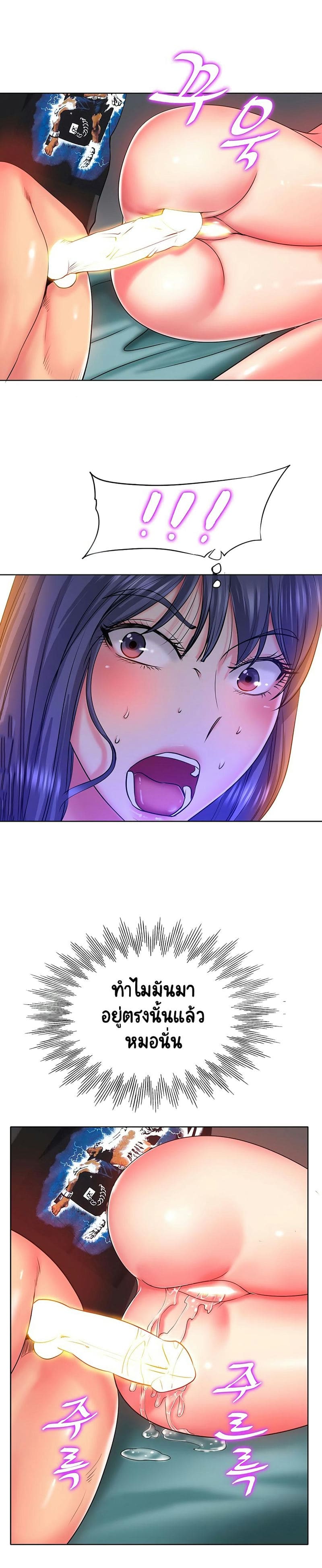 โฮลอินวัน 5 ภาพ 8