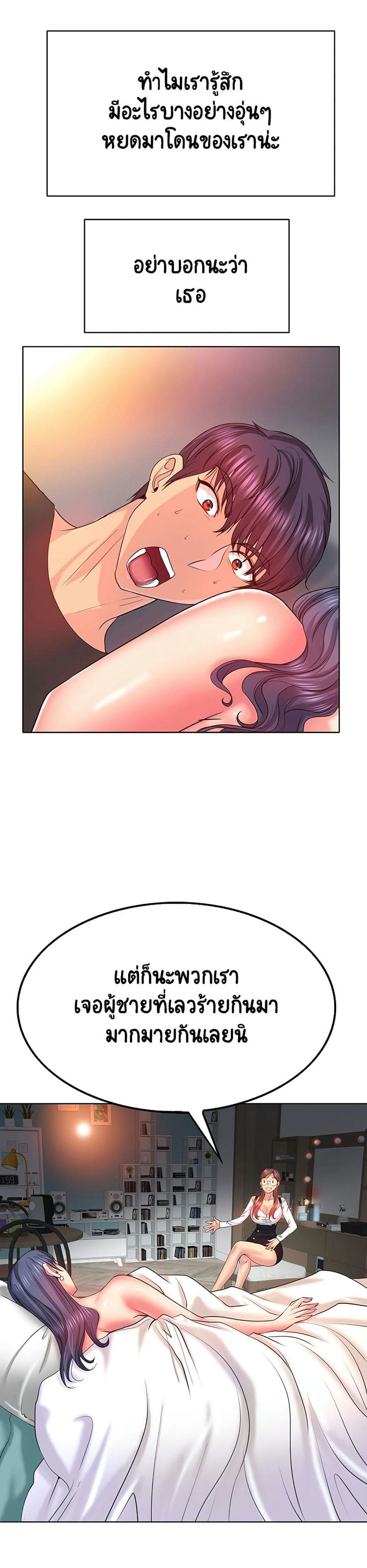 โฮลอินวัน 5 ภาพ 9