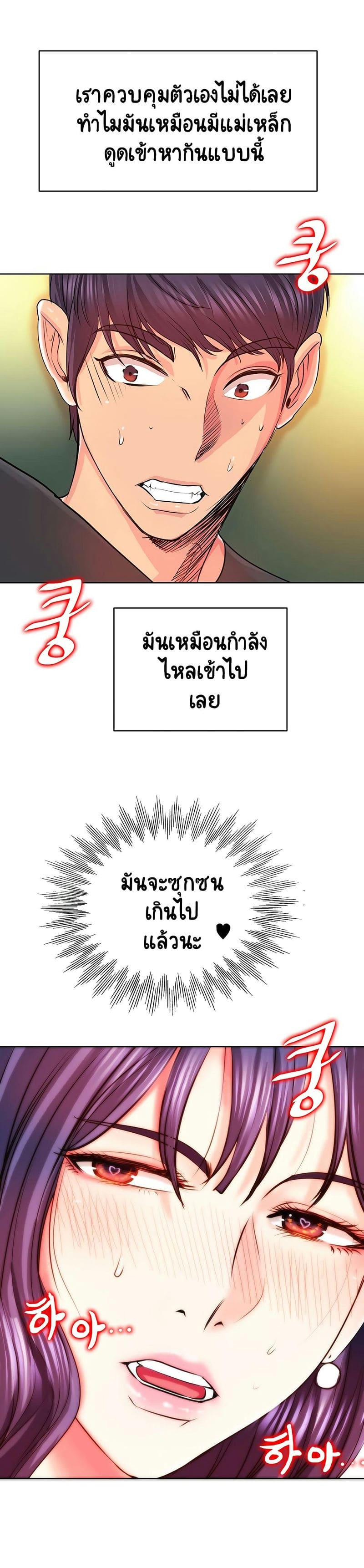 โฮลอินวัน 5 ภาพ 11