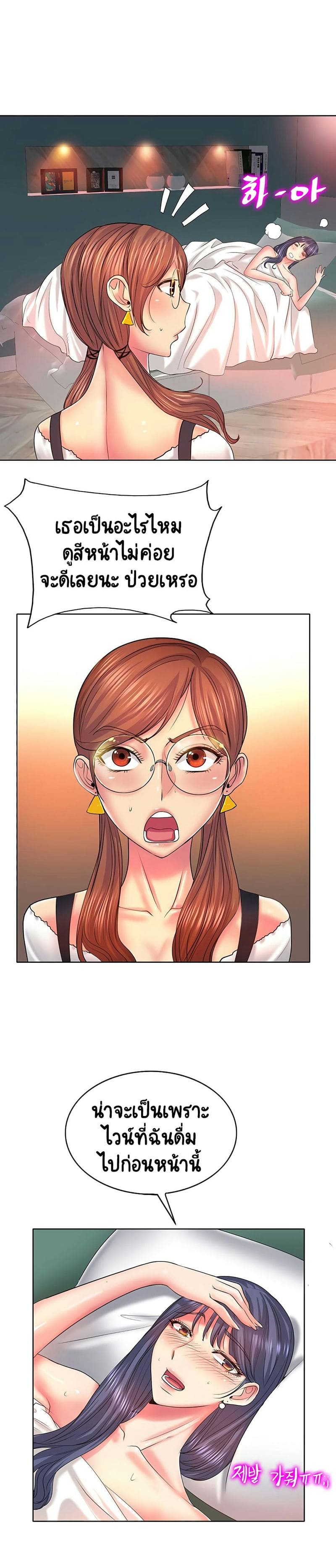 โฮลอินวัน 5 ภาพ 12