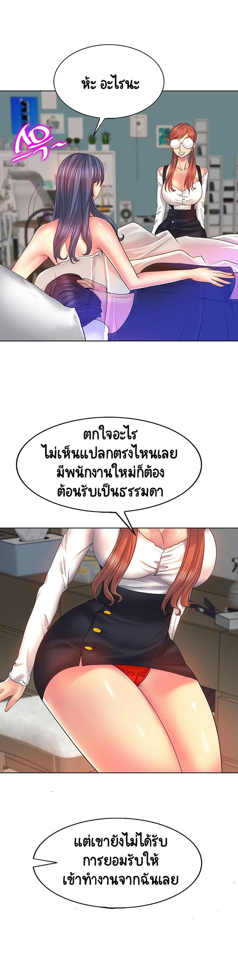 โฮลอินวัน 5 ภาพ 14