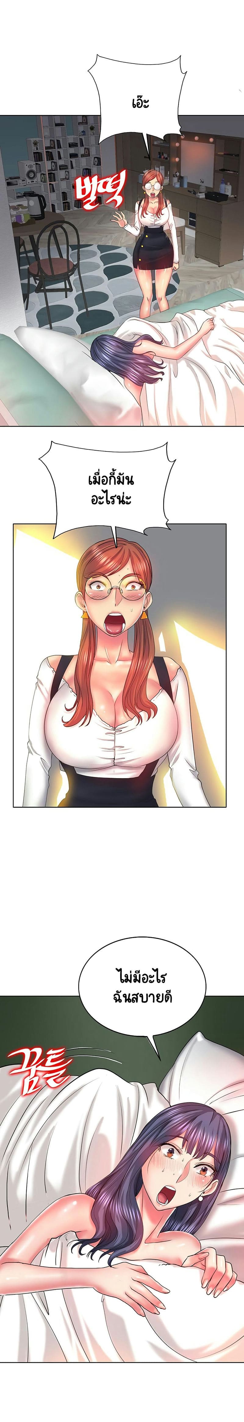 โฮลอินวัน 5 ภาพ 17