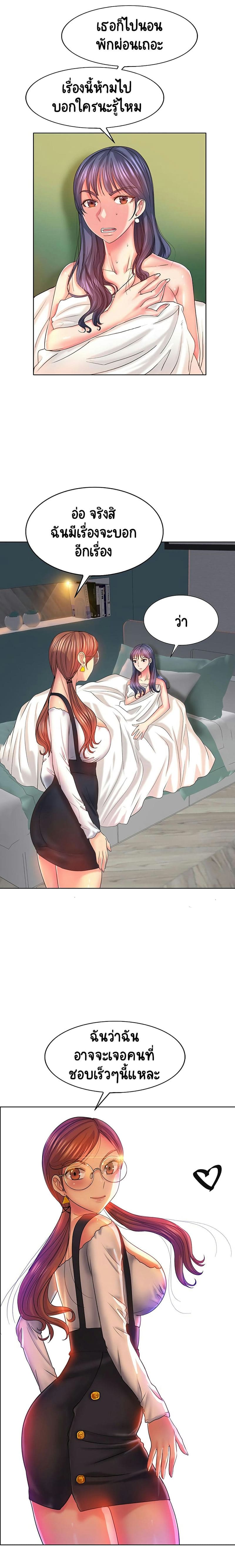 โฮลอินวัน 5 ภาพ 22