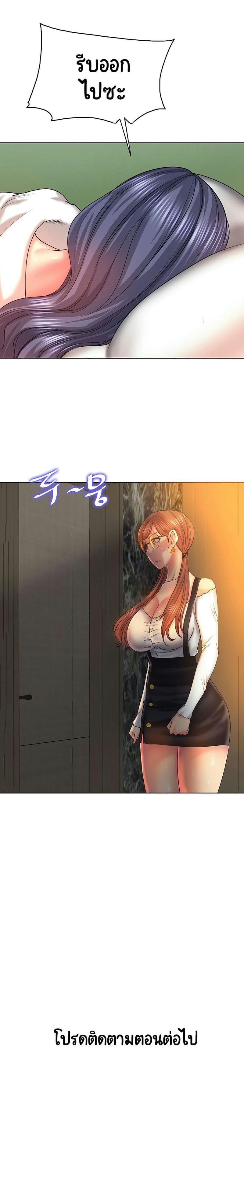 โฮลอินวัน 5 ภาพ 27