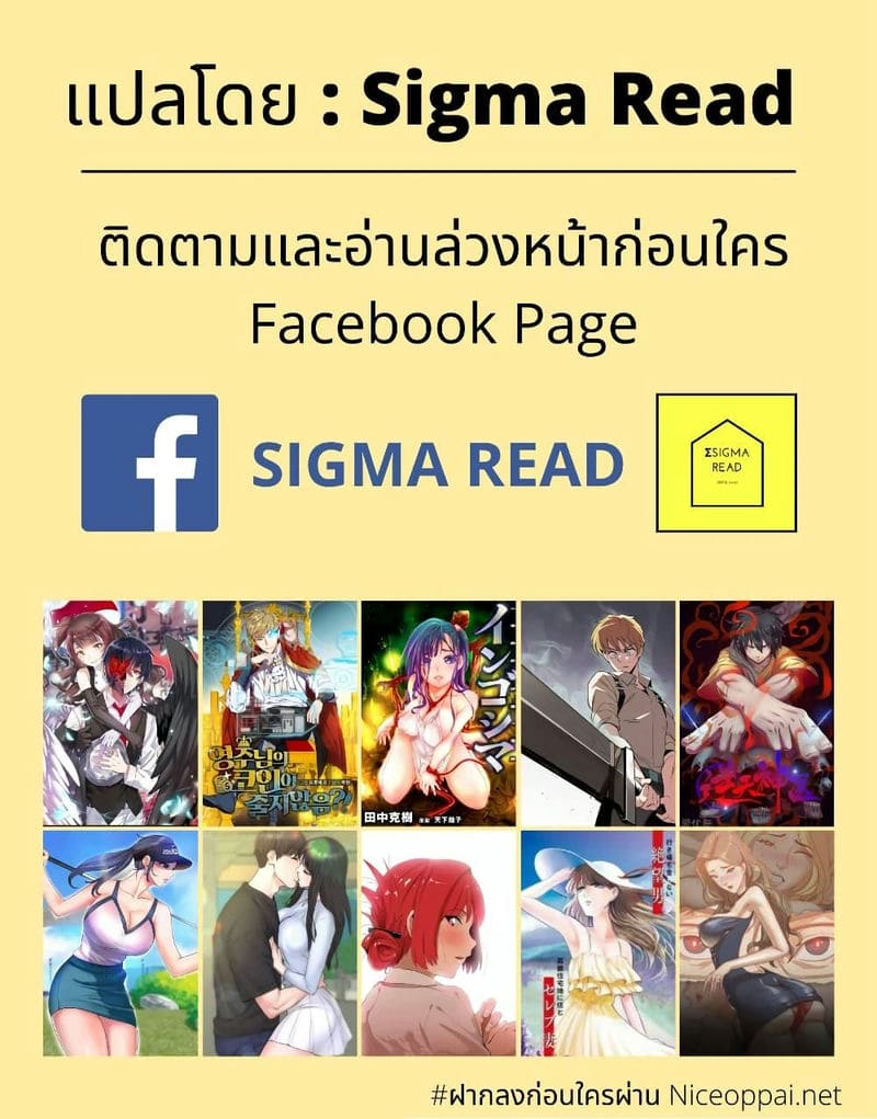 โฮลอินวัน 5 ภาพ 28