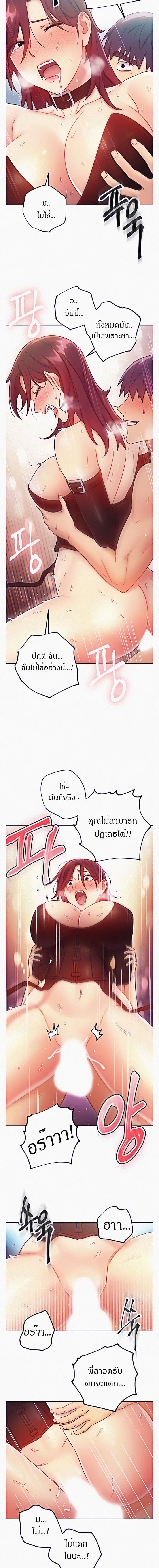 ผมเอาแน่เพื่อนแม่เลี้ยง 53 ภาพ 10