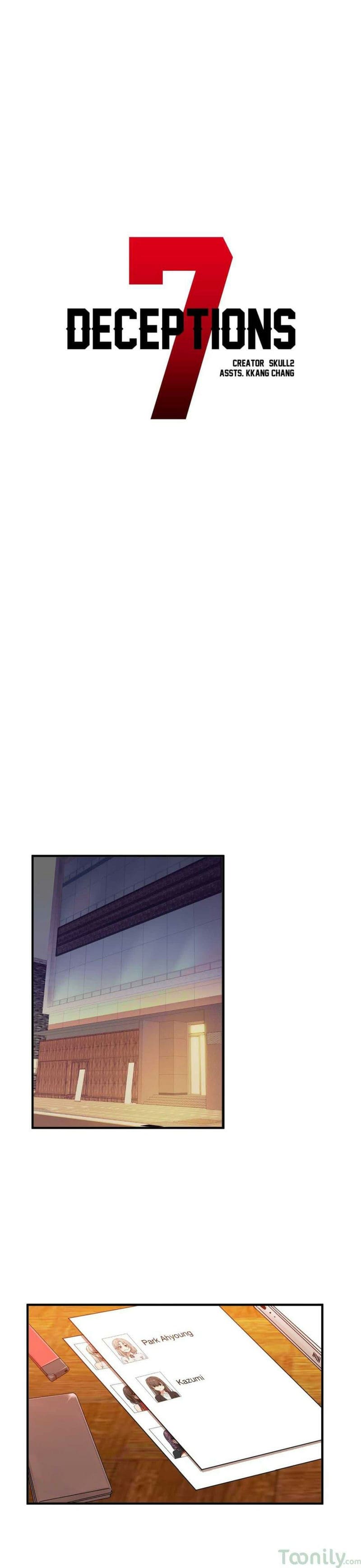 ผู้ชายขายน้ำ 15 ภาพ 1