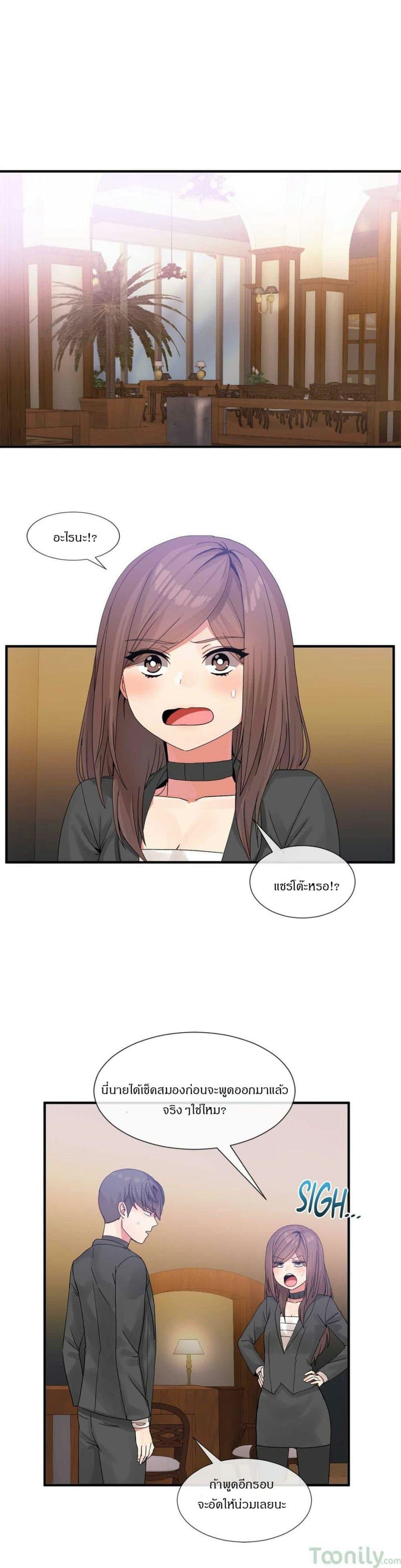 ผู้ชายขายน้ำ 15 ภาพ 9