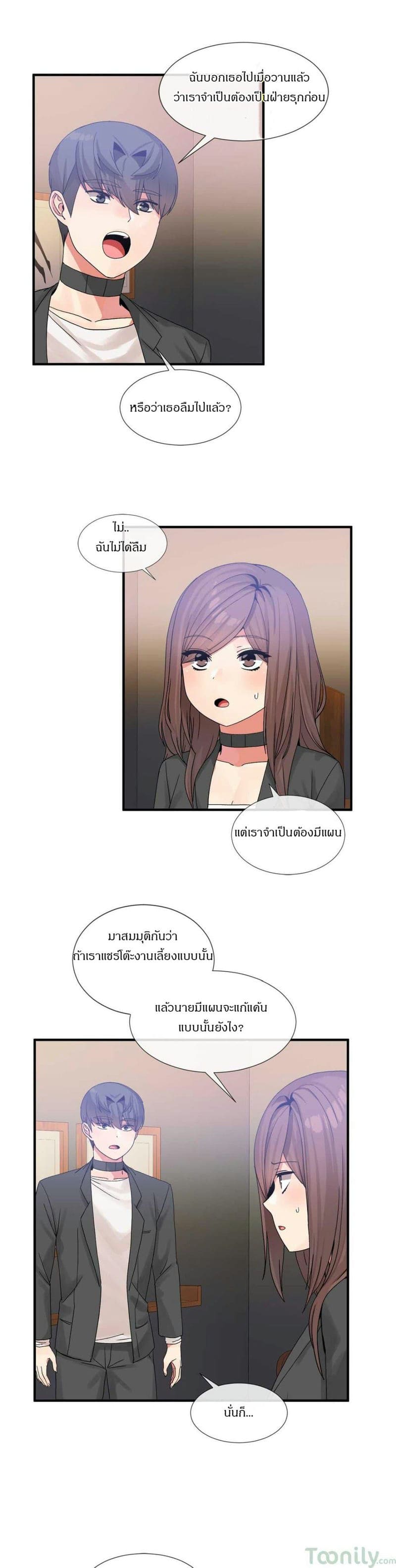 ผู้ชายขายน้ำ 15 ภาพ 10