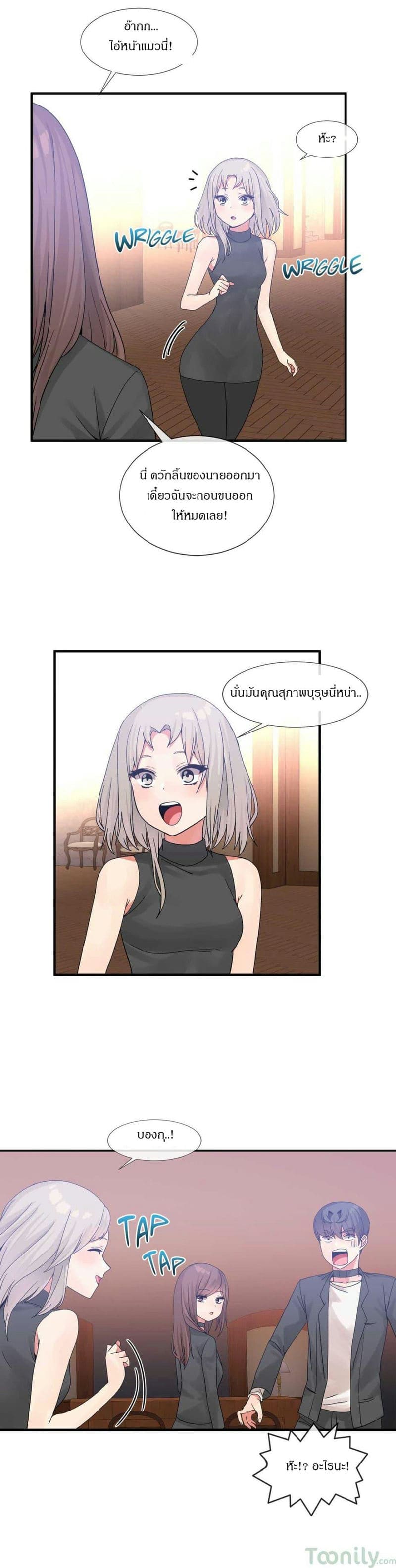 ผู้ชายขายน้ำ 15 ภาพ 12