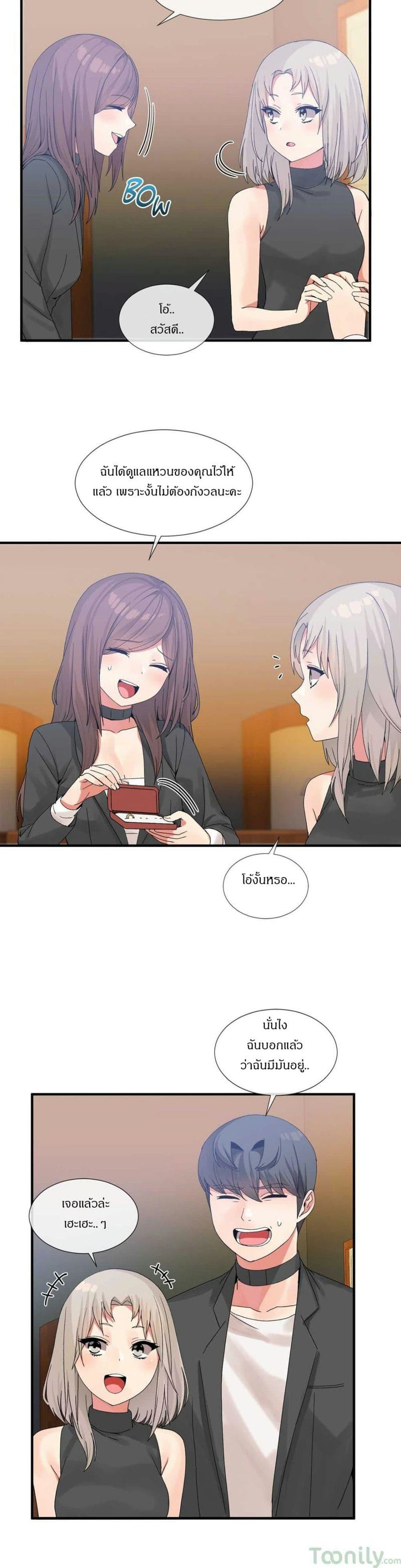 ผู้ชายขายน้ำ 15 ภาพ 15