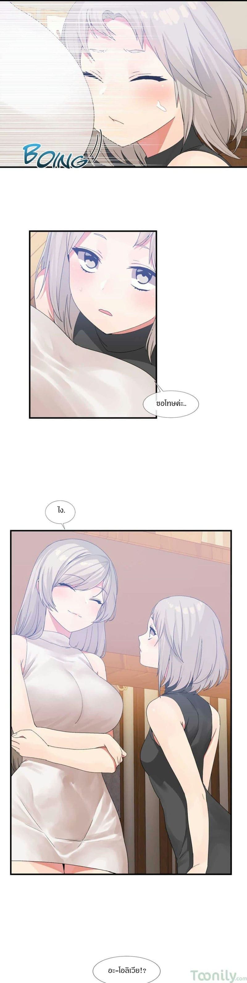 ผู้ชายขายน้ำ 15 ภาพ 17