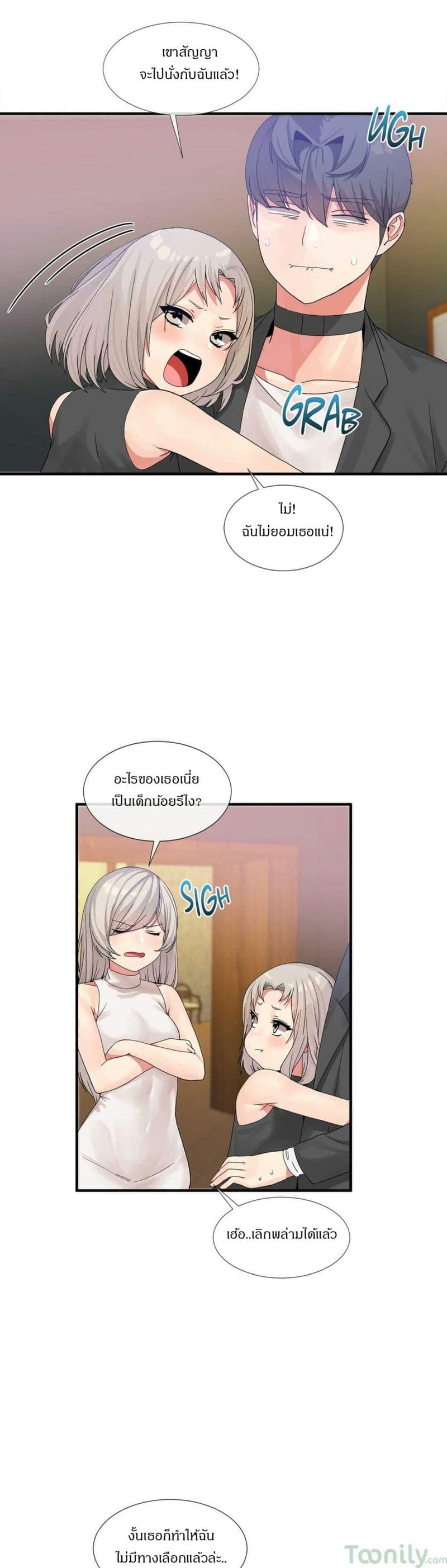 ผู้ชายขายน้ำ 15 ภาพ 21