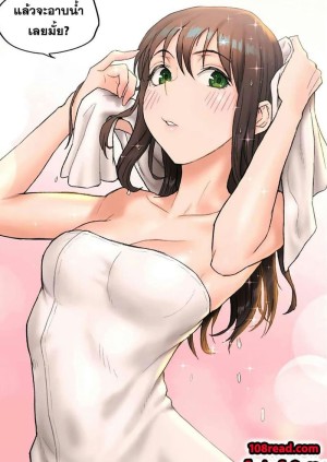 อ่านโดจิน ยิมนักเย็บ(ด)!!! 6 แปลไทย
