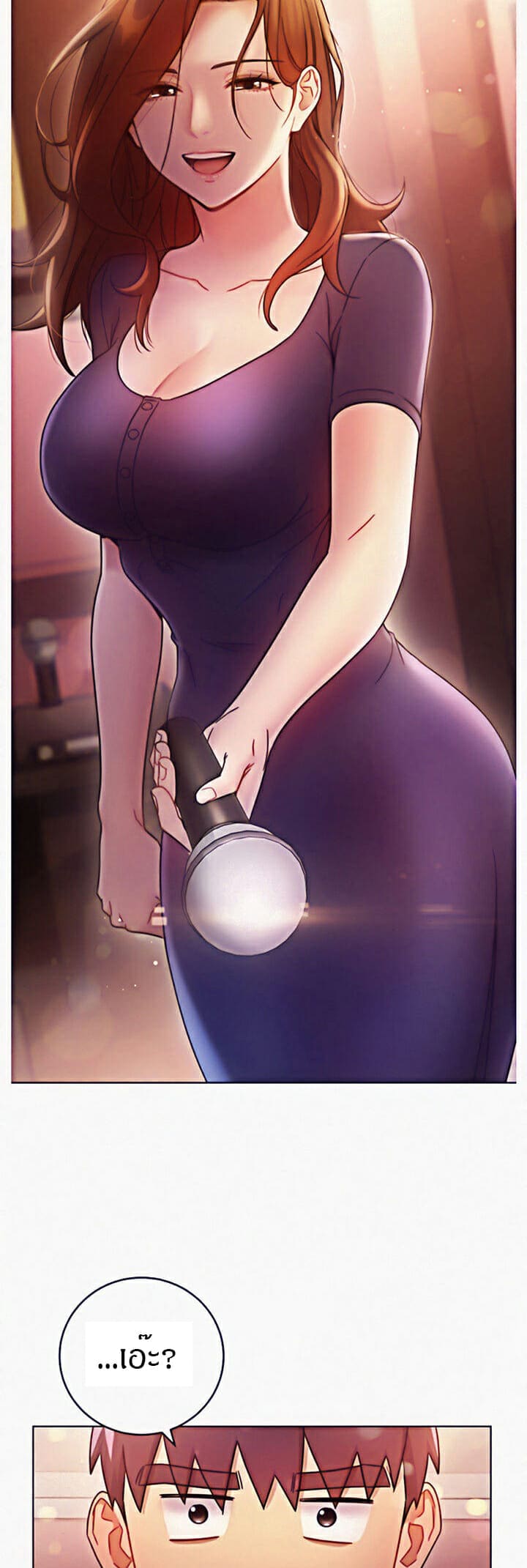 ผมเอาแน่เพื่อนแม่เลี้ยง 54 ภาพ 13