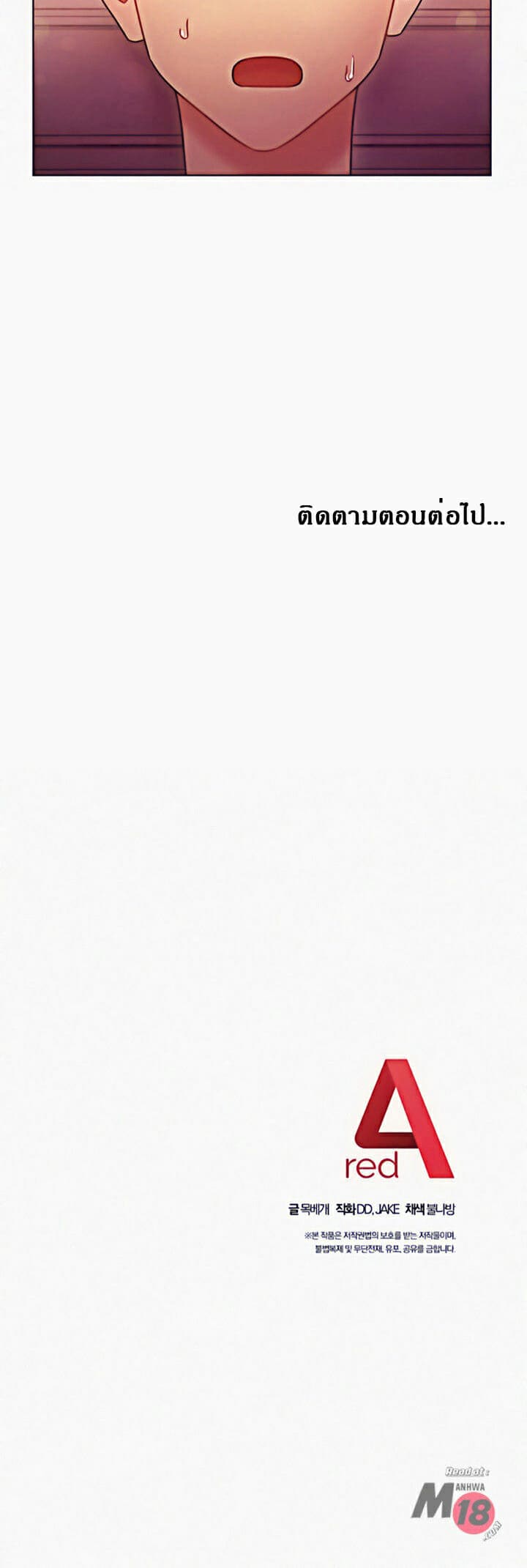 ผมเอาแน่เพื่อนแม่เลี้ยง 54 ภาพ 14