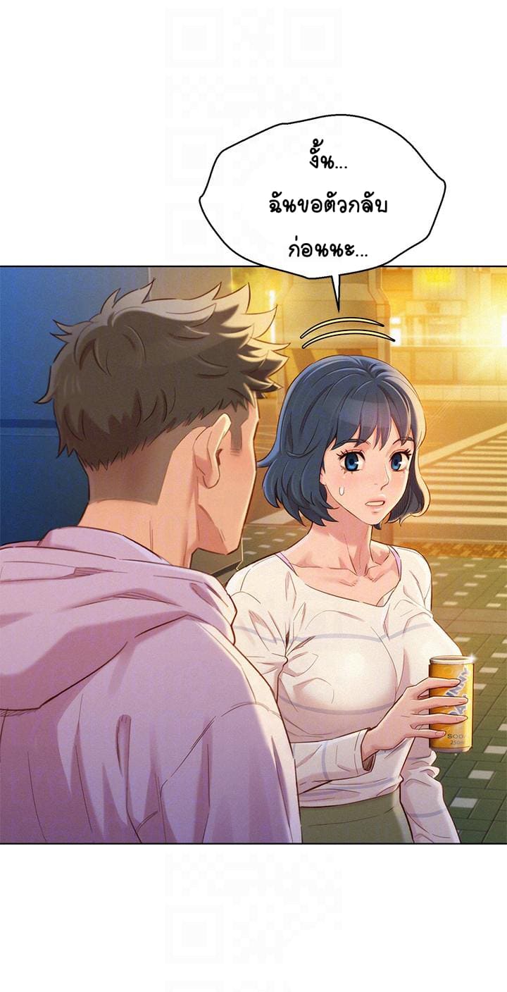 พี่สาวข้างบ้าน 97 ภาพ 7