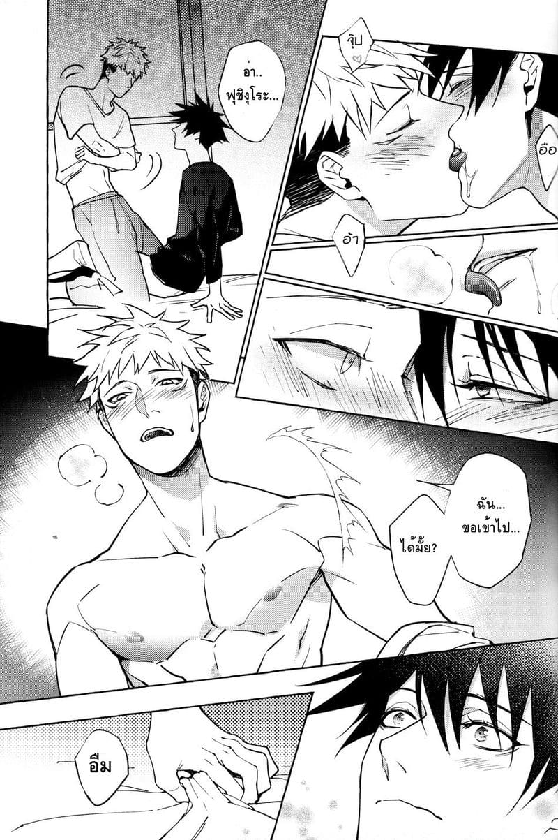 สี่แขน สองควย ภาพ 18