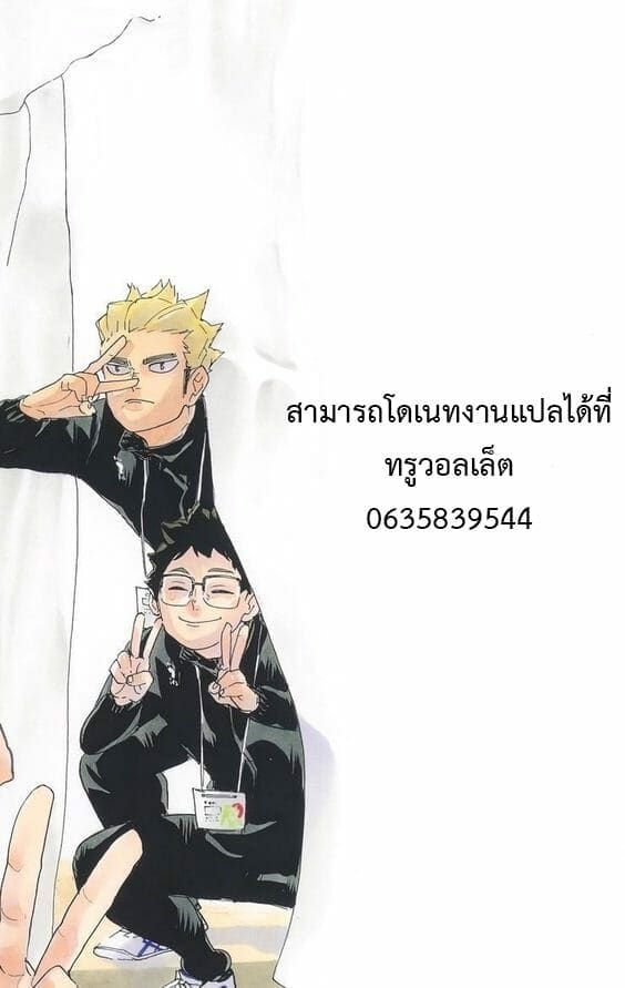 สี่แขน สองควย ภาพ 31
