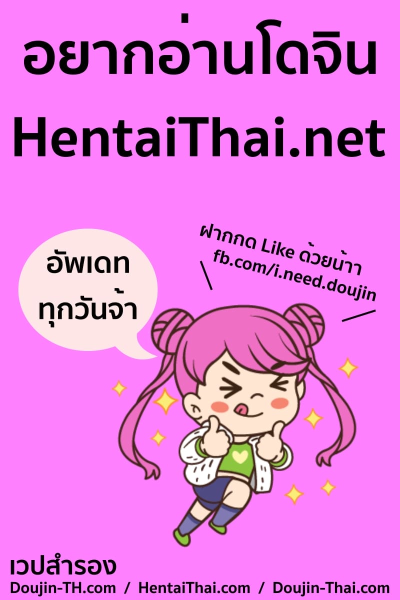 สี่แขน สองควย ภาพ 32