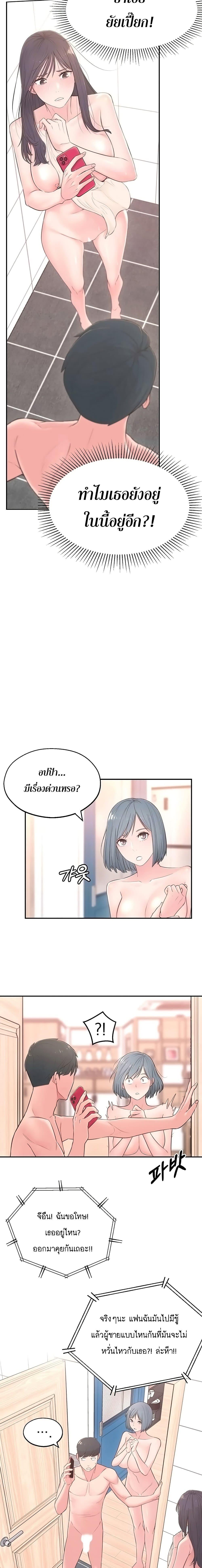 A Knowing Sister 4 ภาพ 5