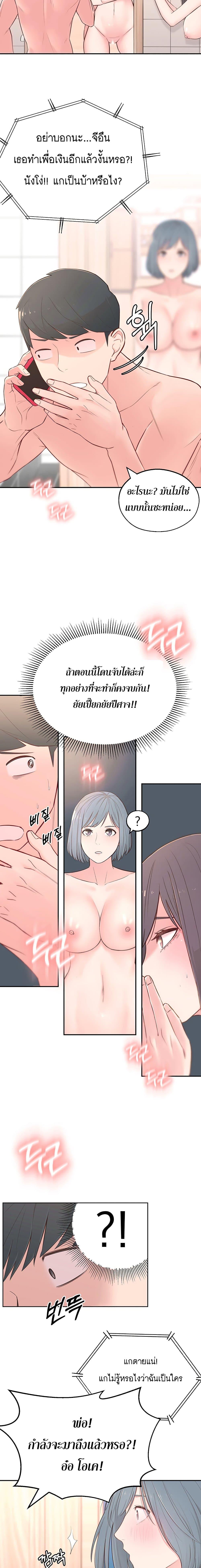 A Knowing Sister 4 ภาพ 7