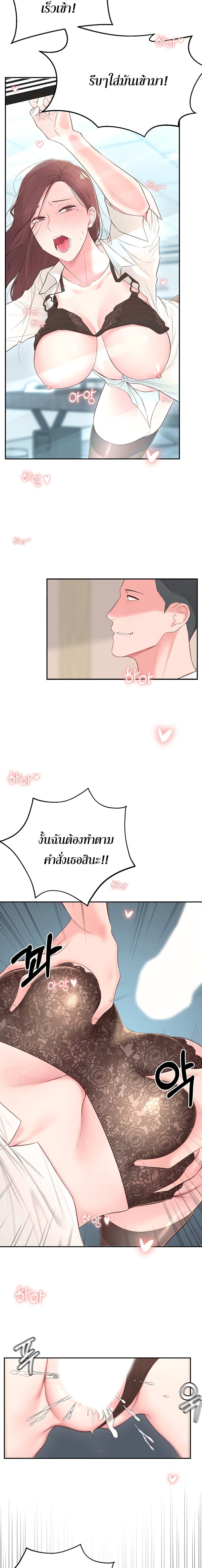 A Knowing Sister 4 ภาพ 13
