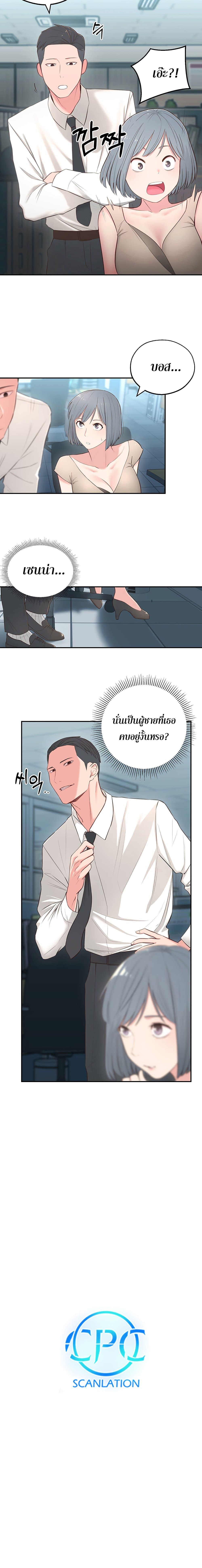 A Knowing Sister 4 ภาพ 19