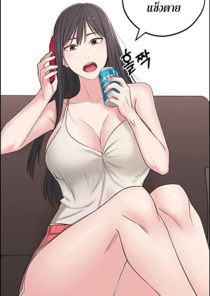 อ่านโดจิน A Knowing Sister 5 แปลไทย