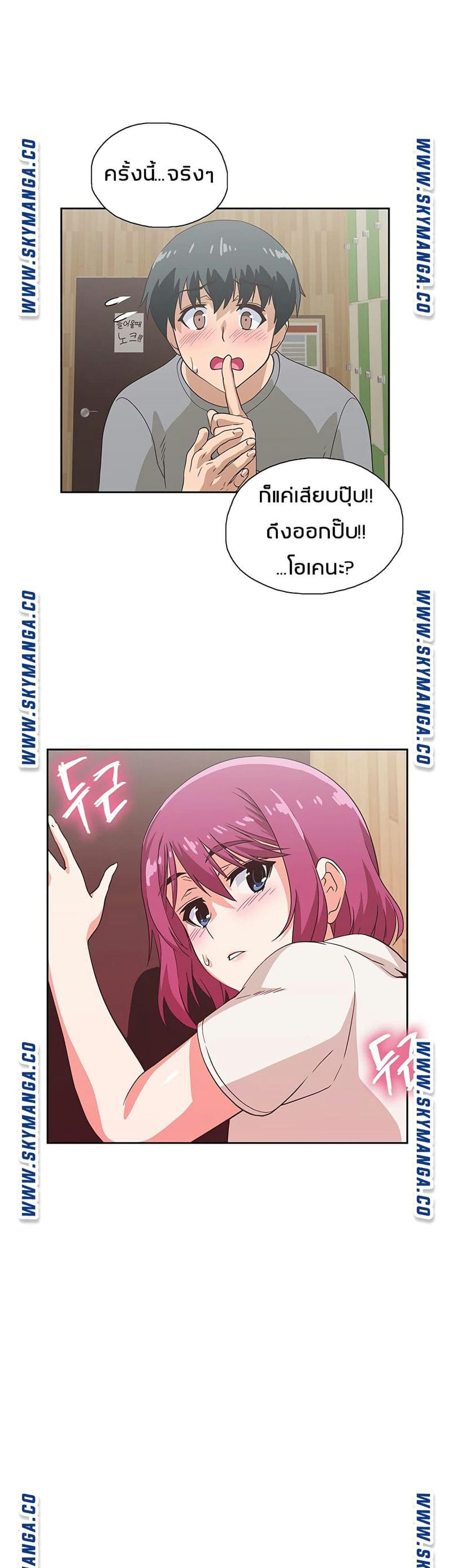 ร้านนี้สดวกเอา 8 ภาพ 2