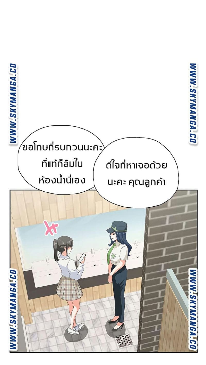 ร้านนี้สดวกเอา 8 ภาพ 16