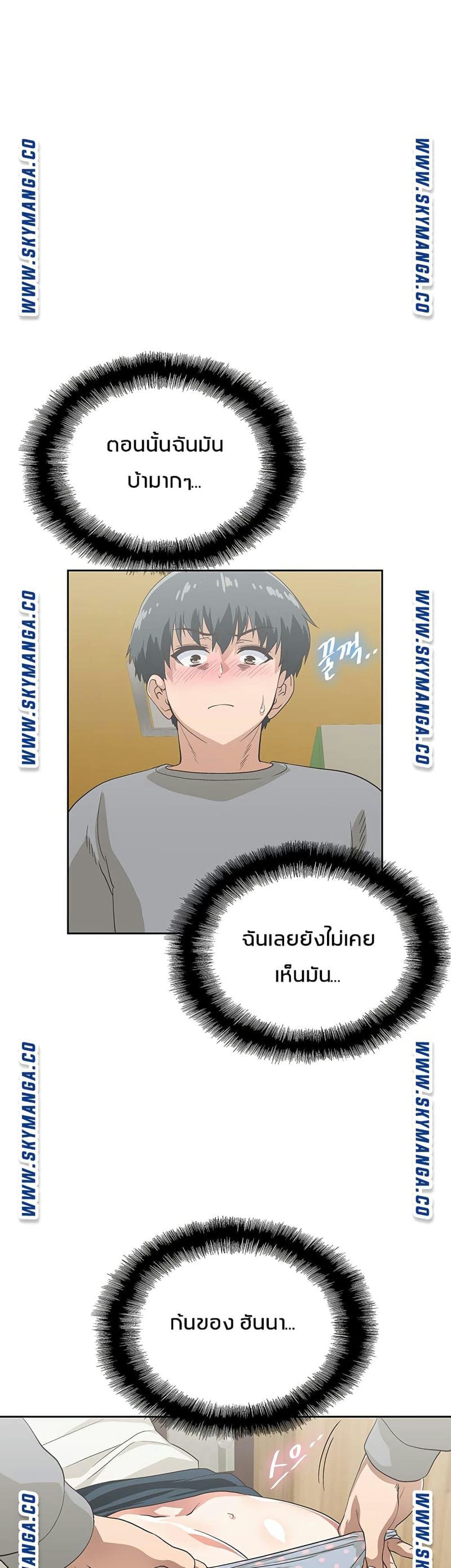 ร้านนี้สดวกเอา 8 ภาพ 17