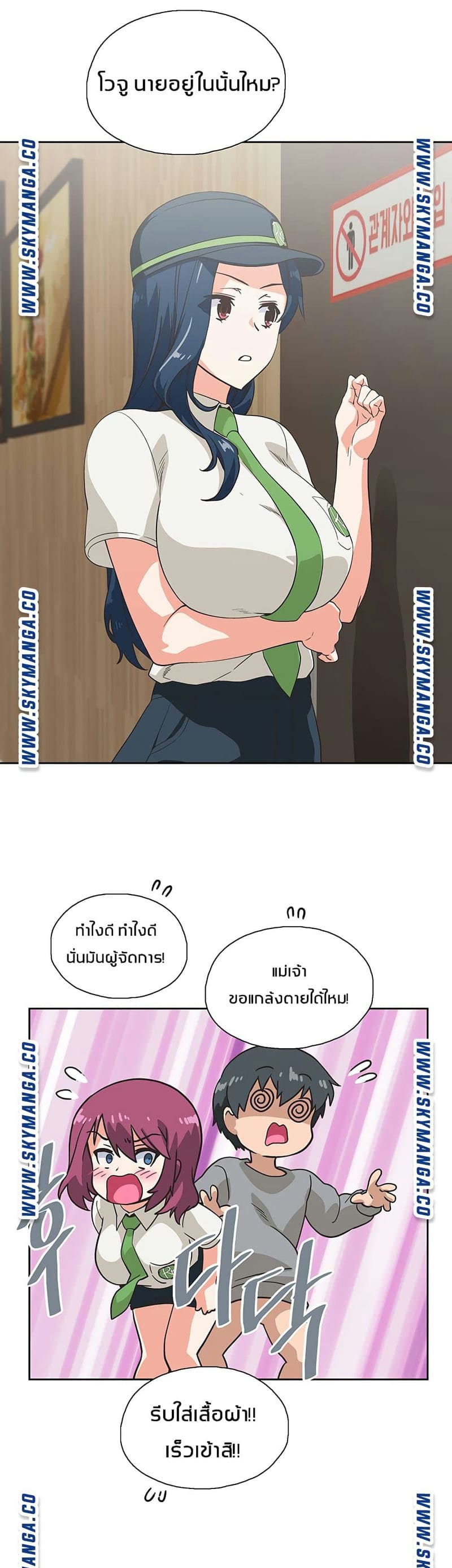 ร้านนี้สดวกเอา 8 ภาพ 21