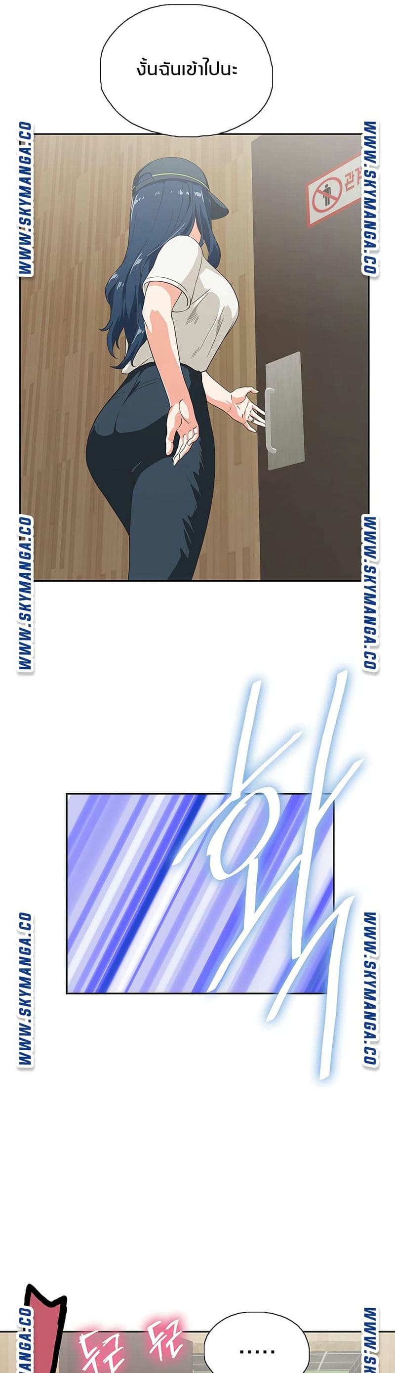 ร้านนี้สดวกเอา 8 ภาพ 23