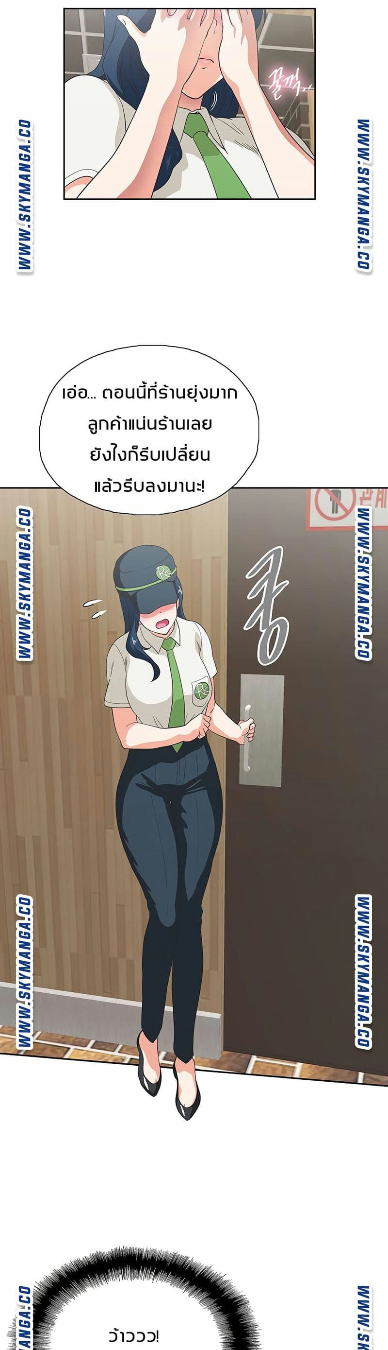 ร้านนี้สดวกเอา 8 ภาพ 29