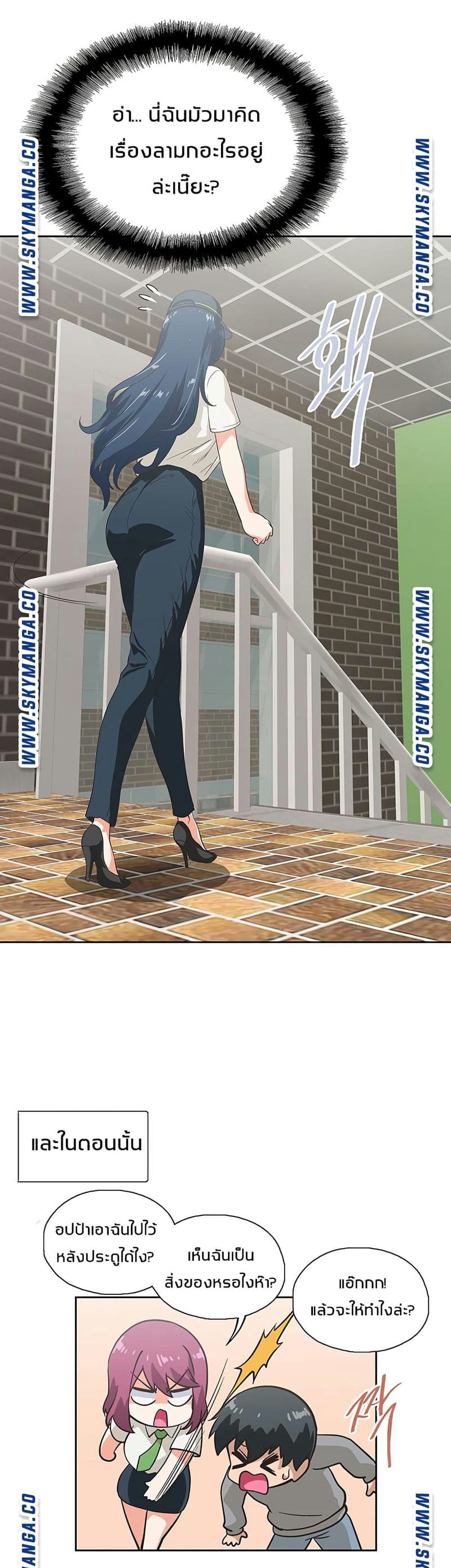 ร้านนี้สดวกเอา 8 ภาพ 33