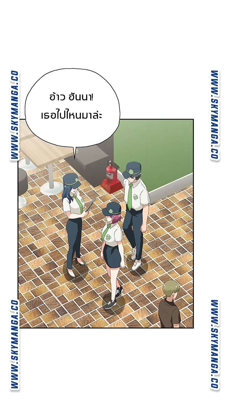 ร้านนี้สดวกเอา 8 ภาพ 36