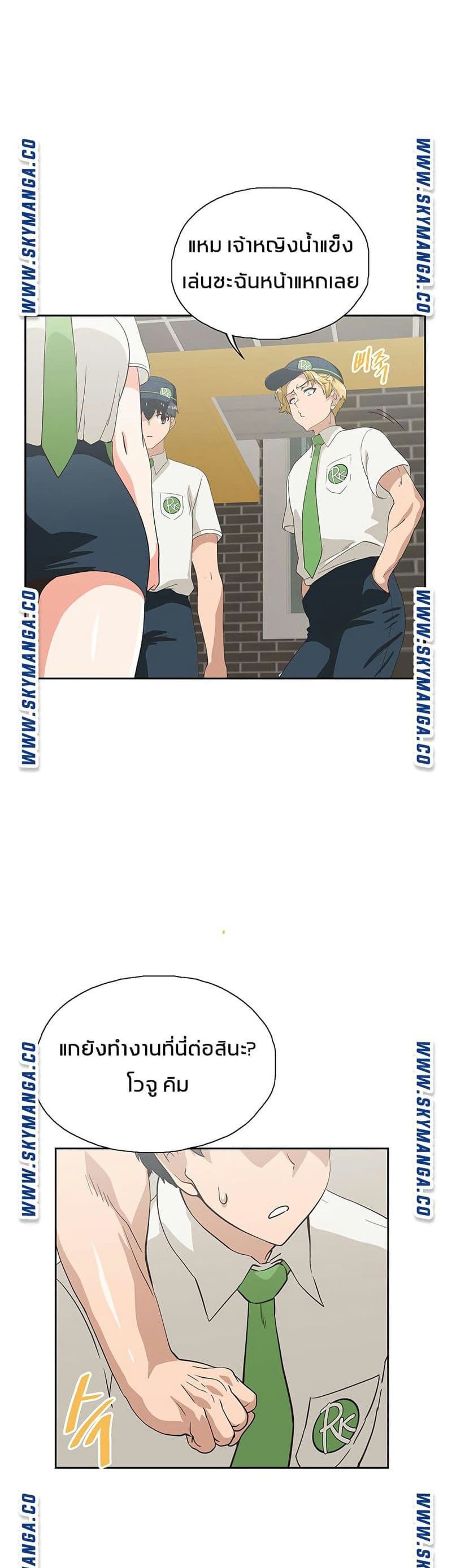 ร้านนี้สดวกเอา 8 ภาพ 39